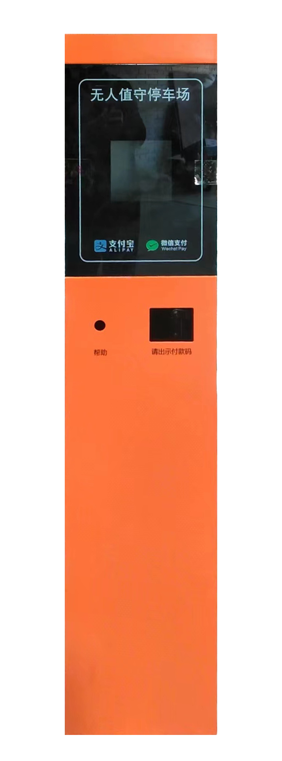 无人值守可视对讲