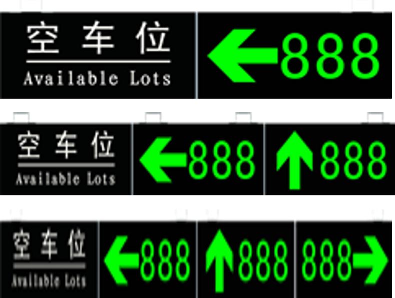 室内引导屏-AFT-WBLED