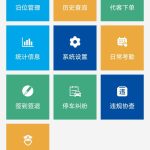 首页-北京安富通科技有限公司插图5