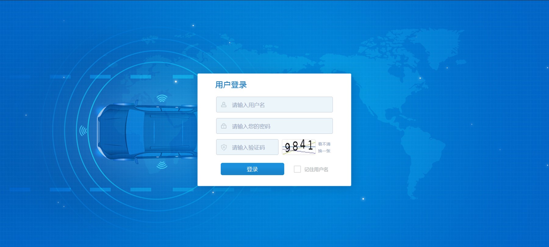 停车场收费管理系统插图