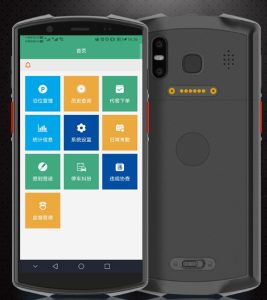 分体式停车收费手持PDA