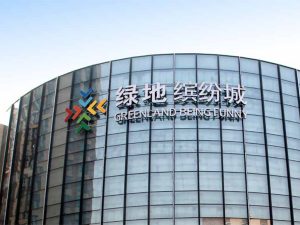 首页-北京安富通科技有限公司插图16